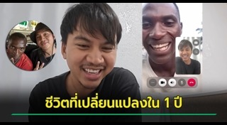 ซันนี่ แบกเป้เกอร์