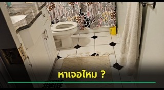 ภาพลวงตา