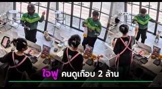 ร้านกาแฟ