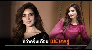 ดาราเสียชีวิต