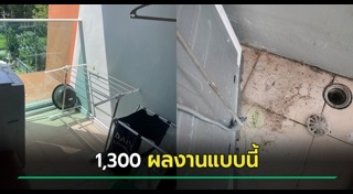 แม่บ้าน