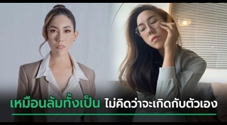 ฆ่าตัวตาย