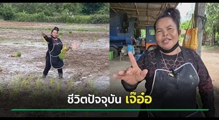 ถูกหวย