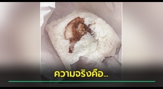 หมูทอด
