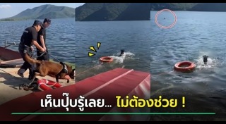 ช่วยคนจมน้ำ