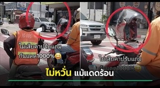 หมวกกันน็อก