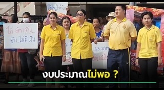 เลิกจ้างไม่แจ้งล่วงหน้า