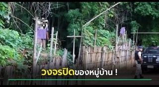 เพื่อนบ้าน