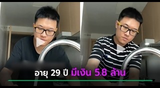 อาหารมื้อประหยัด