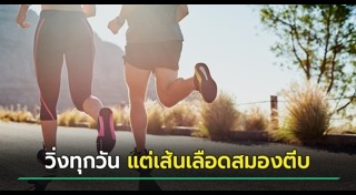 วิธีดูแลตัวเอง