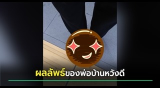 เรื่องตลก