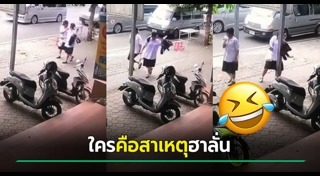 เรื่องตลก