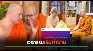 ไพรวัลย์ วรรณบุตร