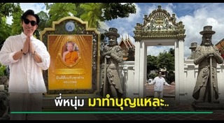 วัดโพธิ์