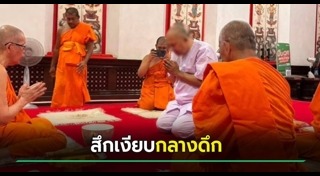 พระสงฆ์ที่มีชื่อเสียง