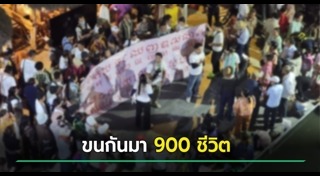 ปราสาทตาเมือนธม