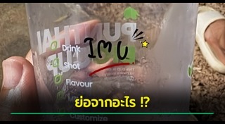 ร้านกาแฟ