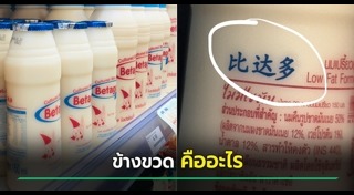 ภาษาจีน