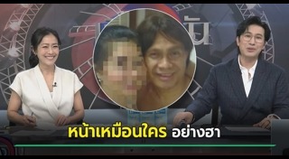 พระสงฆ์ที่มีชื่อเสียง