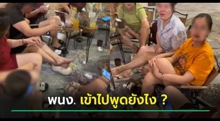 ทิ้งขยะ