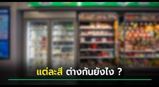 ข้าวกล่อง