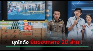 เครื่องสำอาง