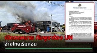 จดหมาย