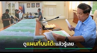 สรยุทธ สุทัศนะจินดา