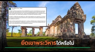 วาสนา นาน่วม