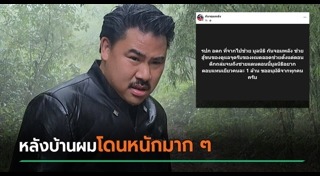 กราดยิง