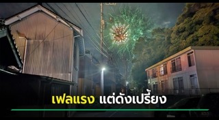 ภาพถ่าย