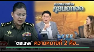 ไบรท์ พิชญทัฬห์