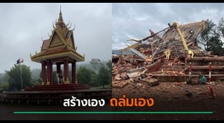 อนุสาวรีย์