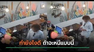 นักท่องเที่ยวต่างชาติ