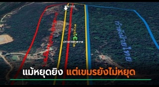 ปราสาทตาควาย