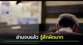 ร้านอาหารญี่ปุ่น