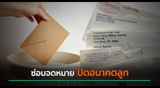 มหาวิทยาลัย