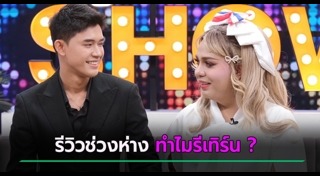 ไพรวัลย์ วรรณบุตร