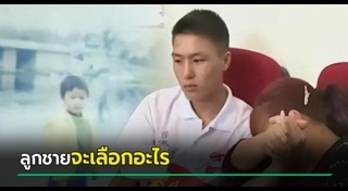 เด็กหาย