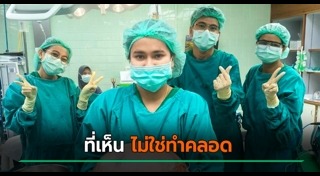 รังไข่