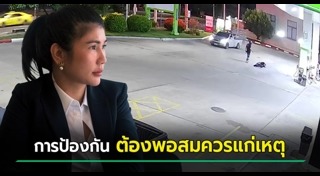 เป๊ก ผลิตโชค