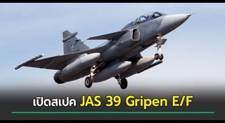 เครื่องบินรบ