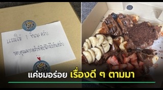 ร้านขนมหวาน