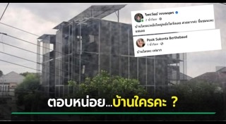 ไพรวัลย์ วรรณบุตร