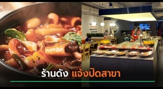 อาหารเกาหลี