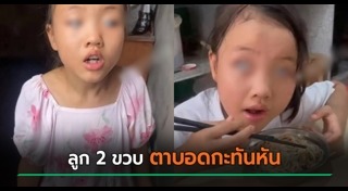 คนตาบอด