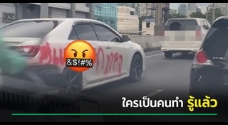 แฟนเก่า