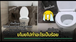 ปั๊มน้ำมัน