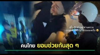 หมวกกันน็อก