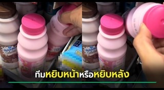 ร้านสะดวกซื้อ